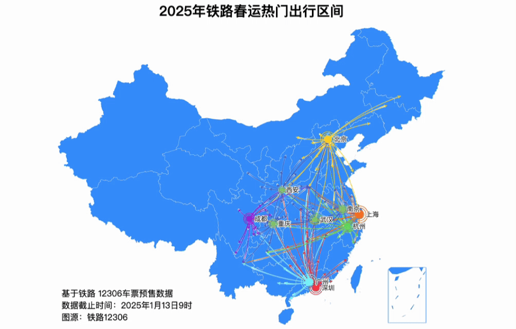 域出行 春运大幕今开启 安全提示不朽情缘试玩网站90亿人次将跨区