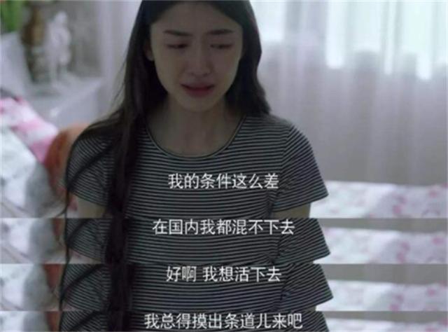弟魔成过去式这三种正式被列入相亲黑名单不朽情缘游戏网站新型不娶正在蔓延：扶
