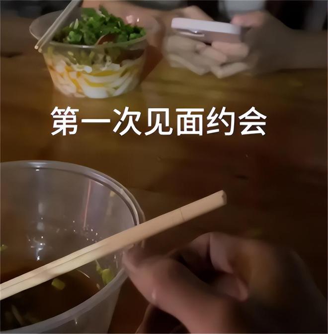 弟魔成过去式这三种正式被列入相亲黑名单不朽情缘游戏网站新型不娶正在蔓延：扶(图6)