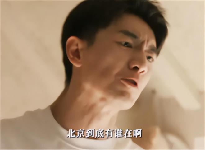 弟魔成过去式这三种正式被列入相亲黑名单不朽情缘游戏网站新型不娶正在蔓延：扶(图10)