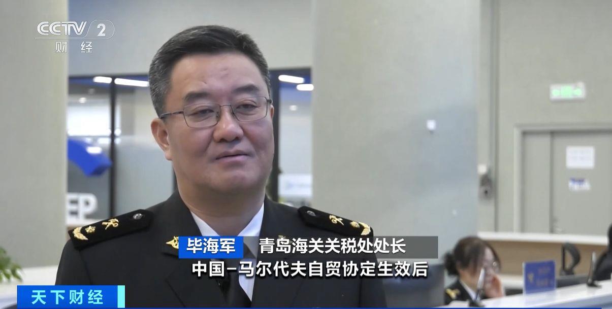 ！两国超95%产品将最终实现零关税不朽情缘mg这份自由贸易协定生效