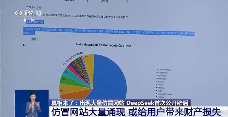 东拼西凑DeepSeek教程卖课不朽情缘mg网址转发提醒！有人(图9)