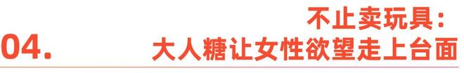 男女如何正视欲望｜Shine Brandmg不朽情缘游戏网站登录性萧条时代全球(图2)