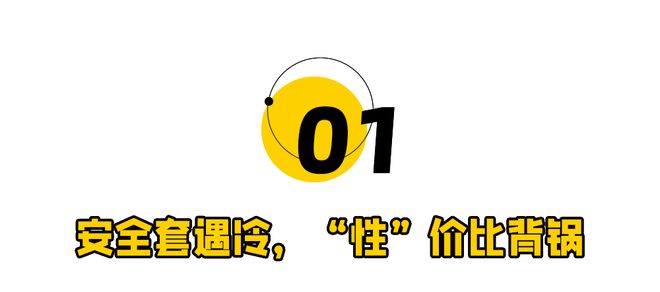 不动3亿男女买爆情趣用品!不朽情缘电子游戏安全套卖(图1) 不动3亿男女买爆情趣用品!不朽情缘电子游戏安全套卖(图1)