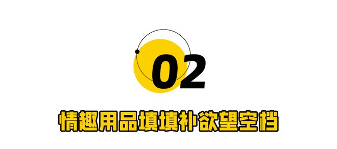 不动3亿男女买爆情趣用品!不朽情缘电子游戏安全套卖(图5) 不动3亿男女买爆情趣用品!不朽情缘电子游戏安全套卖(图5)
